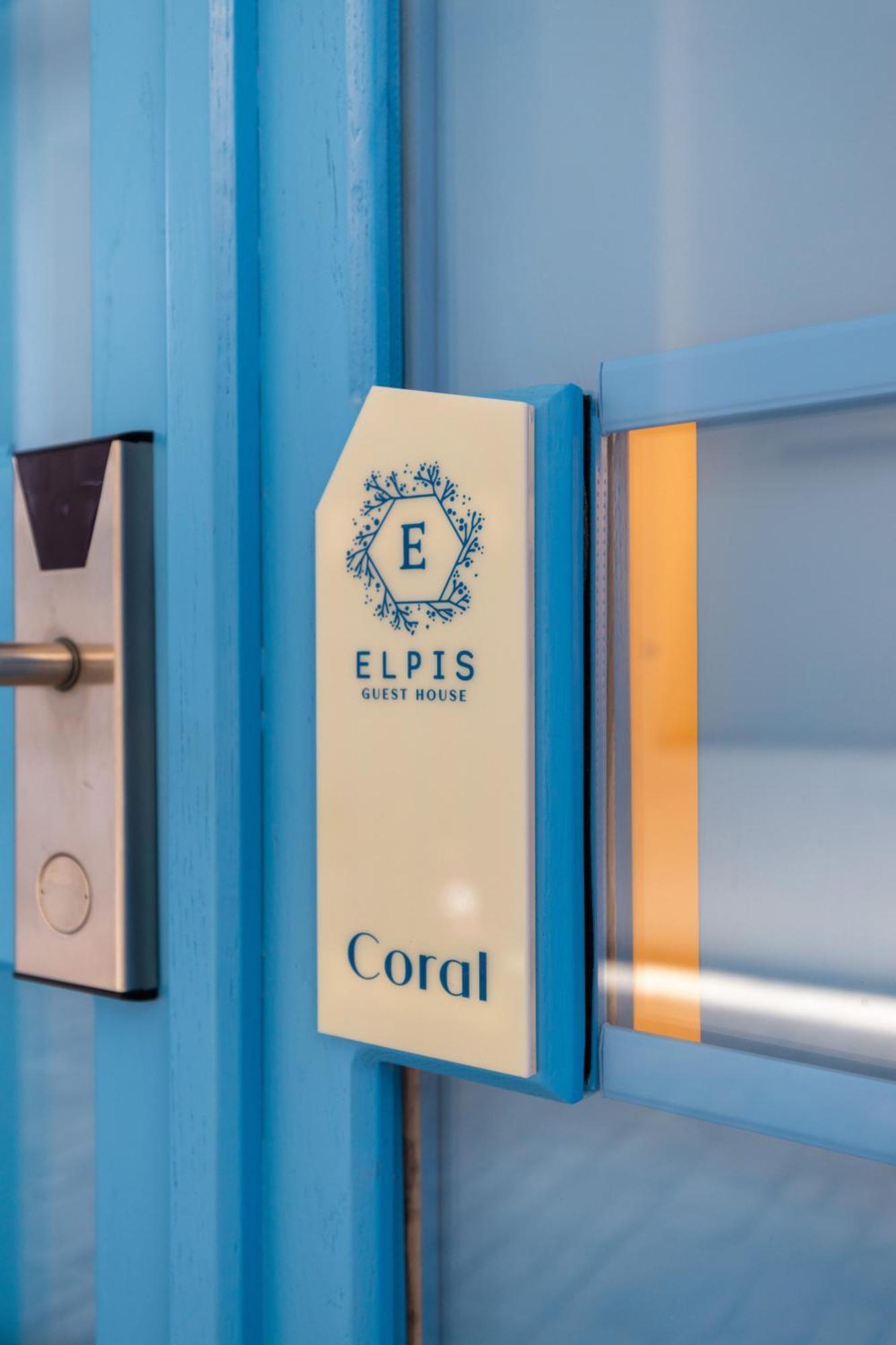 Elpis Guest House Himara Zewnętrze zdjęcie